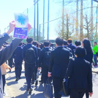 日本大学工学部サークル勧誘実行委員会公式Ｘアカウントです！この委員会は体育会・学術文化サークル連合会（学文連）・北桜祭実行委員会の幹部で運営しています。令和６年度入学生のためのサークルに関する情報を発信していきます！フォローまってます〜✨ #日本大学工学部 #日大工学部 #春から日本大学工学部 #春から日大工学部