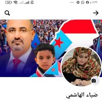 ضياء@الهاشمي (@dyaaljnwb) 's Twitter Profile Photo ضياء@الهاشمي (@dyaaljnwb) 's Twitter Profile Photo