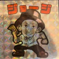 ジョージsupporter(@George_respect_) 's Twitter Profile Photo