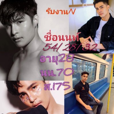 รับงานสนใจทัก