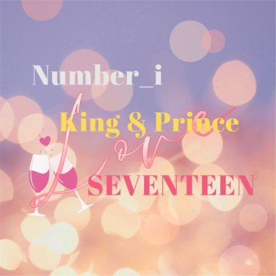 ・Number_i»紫耀くん❤️、🩵💜も
・SEVENTEEN»DK、ﾊﾆちゃん、ﾐﾝｷﾞｭ🩷🩵
・King & Prince🖤💛見守り🫡
無言ﾌｫﾛｰ🙇‍♀、無言ﾌｫﾛｰ🙆‍♀です。
ﾑﾘなく、楽しく、平和にいきましょう(｡•ᴗ•ฅ)↑(界隈問わず下げﾂｲ&攻撃🆖、著作権&肖像権はﾙｰﾙ遵守♥)