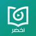 أخضر (@a5drcom) Twitter profile photo أخضر (@a5drcom) Twitter profile photo