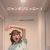 真川夏妃@5/17多摩センター (@m_natsuki630) Twitter profile photo 真川夏妃@5/17多摩センター (@m_natsuki630) Twitter profile photo