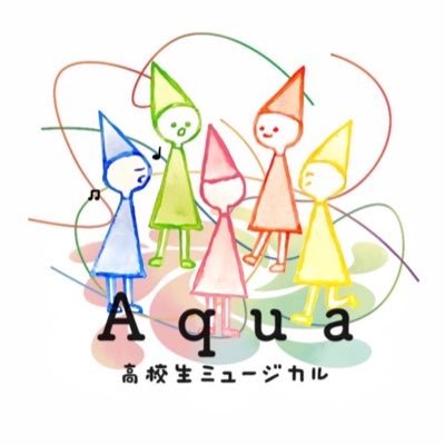 【高校生×地域でミュージカル創作✨️】神奈川県藤沢市のミュージカルの地域部活。2023年4月に高校生が立ち上げ!詳細は下記リットリンクから👇 ※2025年6月をもちまして、団体活動を終了致しました。