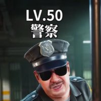 アイツ(アプリのLV.50の警察) (@sfc_ito_nyan) Twitter profile photo