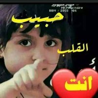 فواز محمد النزيلي (@mhmdfwaz56396) Twitter profile photo