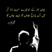 😍 انعم تارڑ 😍 (@anam_tarar) 's Twitter Profile Photo 😍 انعم تارڑ 😍 (@anam_tarar) 's Twitter Profile Photo