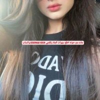 بنت الطائف ممحونه جاده سهرات (@bnt1570691) 's Twitter Profile