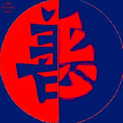 當正義的榮耀向你召喚時你用轉身與認命來背叛了正義,那麽你換來的不過只是屈辱的一生的茍活。真的人在受到正義的榮耀召喚時他們會放棄一生之茍活來捍衛正義的榮耀,讓這正義的光芒照亮自己和別人。生豬之所以是生豬,它們不會咬人,它們的世界裏只有自己的交配和吃喝。