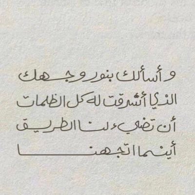 PT_Basan's profile picture. الحمدلله دائماً وأبداً |✨Physiotherapist