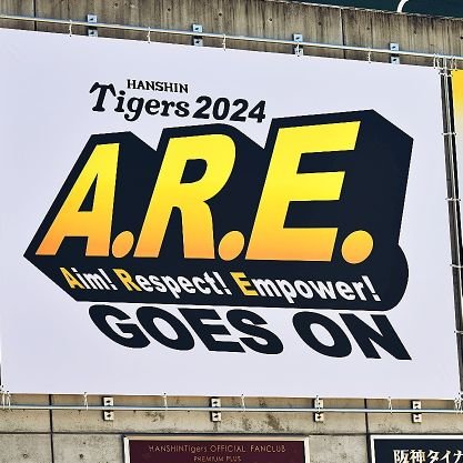 虎党🐯阪神ファンです🌈プロ野球が大好きです😊愛するが故の辛口💀タイガース応援垢。リツイート多め。野球の事多めに呟いてます⚾️『ただの』アンチの人は大嫌いです😤｢虎応援は自分へのエール｣｢頑張る選手の姿は生きる糧｣←この2つの言葉は名言中の名言❗
フォロバ100%ではないです🙏よろしくお願いします(*^^*)