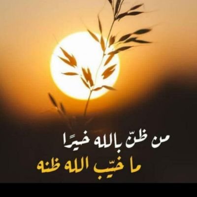 #عاجل
#ابي #سكاكا 🔅 #سكليف (#إجازة مرضية/#عذرطبي) معتمدة من منصة #صحة 🏥
تقبل لجميع الموظفين القطاعات 💼(#حكومية-#خاصة-#عسكرية https://t.co/IX6Y6AdH