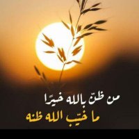 نواف نواف (@al_tyby23776) 's Twitter Profile