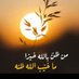 نواف نواف (@al_tyby23776) Twitter profile photo نواف نواف (@al_tyby23776) Twitter profile photo