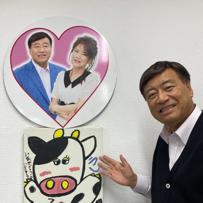 石田社長のTVコマーシャルでおなじみの、株式会社夢グループです。昭和歌謡コンサートも全国で開催しています。【Instagram】https://t.co/WNhJKxGIma【TIKTOK】https://t.co/7b8lWS1xgK…