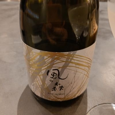 酒が最高の癒し
いろいろな酒蔵さんの情報見て飲みたいと思ってます。