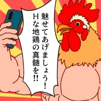 とりにく (@tori29umai) 's Twitter Profile