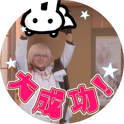 いつめさんのプロフィール画像