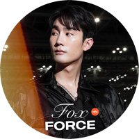 FOXFORCECLUB OFFICIAL FANCLUB🦊(@forceofficial_) 's Twitter Profile Photo