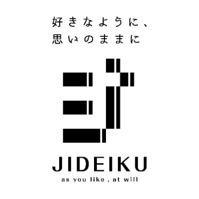 印刷会社が手掛ける紙製品ブランドです
運営｜富士リプロ株式会社（＠fujirepro）
Instagram｜https://t.co/mhUfL0vDAM