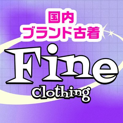 東京/千葉で古着卸👗
レディースアイテム・国内ブランド中心👗
フリマアプリなどへのせどり用、実店舗用などの商品仕入れに
情報商材🙅‍♀️LINE誘導🙅‍♀️
BASE https://t.co/yJwgGEm8iv
スマセル https://t.co/hFy1KHmEZi