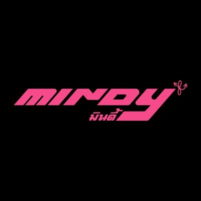 #MINDY_TH Official account Follow us on FB : https://t.co/v2Ri1FjTJV… IG | Tiktok : mindyofficialth Youtube : BDLMD ENTERTAINMENT