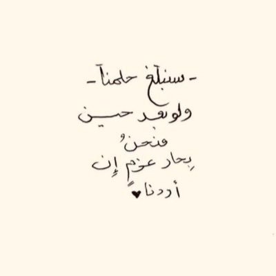 .يعُيش الانسان بصِبره لا بقوته-