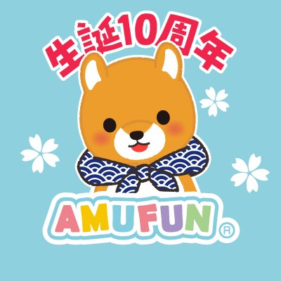 株式会社アミューズ公式♪ぬいぐるみや雑貨の開発･販売会社!商品やイベント等の最新情報をお届け☆カプセルトイ@AMUSE_capsule★AMUFUNマンガ@AMUSE_manga★さすけさんぽ@AMUSE_Sasuke✉https://t.co/WkN9z0uN48