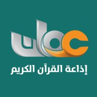 إذاعة القرآن الكريم (@quranradiooman) Twitter profile photo