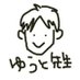 悠人先生⭐️リラク めんえす 講師 理学療法士 (@mengijyutu) Twitter profile photo 悠人先生⭐️リラク めんえす 講師 理学療法士 (@mengijyutu) Twitter profile photo