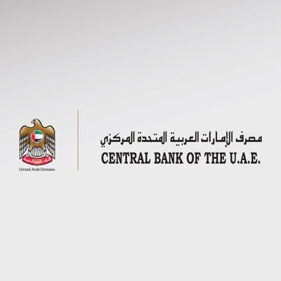 الحساب الرسمي لمصرف الإمارات العربية المتحدة المركزي The official account of the Central Bank of the UAE