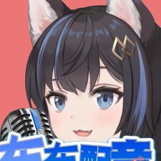 布魯斯Proose💗さんのプロフィール画像