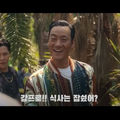 수면