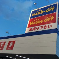 ホビーオフ千葉成東店 (@hobbyoff28136) 's Twitter Profile