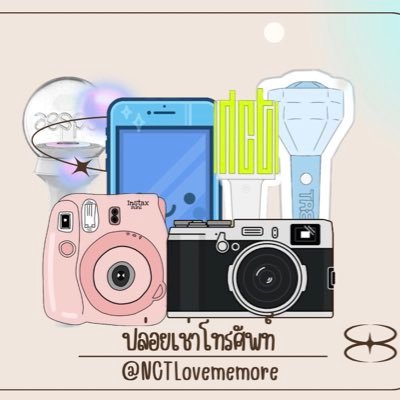 📱เช่ามือถือ พร้อมลุยทุกคอน/อีเวนท์/เที่ยว🎀เช่ากับเรา ถ่ายรูปหน้าคอนฟรี! 📍มีรีวิวจริง #รีวิวNCTLovememore ปลอดภัย ตอบไว ส่งตรงเวลา