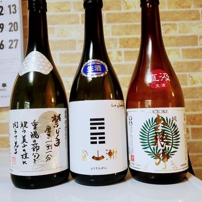 日本酒😍🍶🇯🇵レマコム100L使ってます。きっかけはくどき上手🙏推しはLa Jomon、鏡山、あべ、冩楽、雨降です。　　八百屋の店長やってます🍅　　　　　　　キングダム📚️ELLEGARDEN、LIMP BIZKIT、bacho🎧️シソンヌ📺️FujiSTROLL🚲️