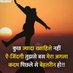 💞 मन.... 💞🇮🇳🚩🐯 (@jagmoha32070435) Twitter profile photo 💞 मन.... 💞🇮🇳🚩🐯 (@jagmoha32070435) Twitter profile photo