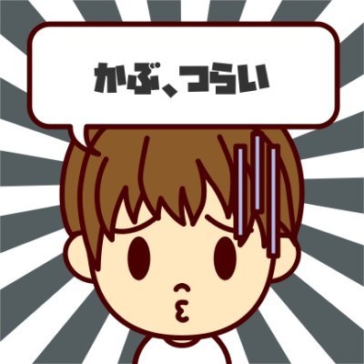 個人投資家。2016年に株式投資開始。 2017年 +83.5% 2018年 -3.8% 2019年 +66.0% 2020年 +51.3% 2021年+106.9% 2022年 +66.7%