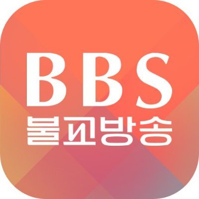 BBS불교방송さんのプロフィール画像