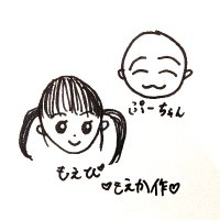 ぷーちゃん大佐💖🪄︎︎@もえぴ党総裁(@atnakashima1922) 's Twitter Profile Photo