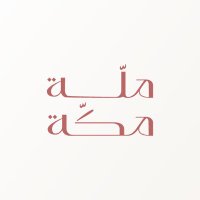 مـلّة مـكّة (@malahmakkah2) 's Twitter Profile