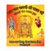 भव्य जग जननी श्री बालाजी चौरासी घंटा दरबार (@balajitrust23) Twitter profile photo भव्य जग जननी श्री बालाजी चौरासी घंटा दरबार (@balajitrust23) Twitter profile photo
