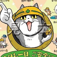 yagi♂️/栃木/裏垢 (@yagi077) Twitter profile photo