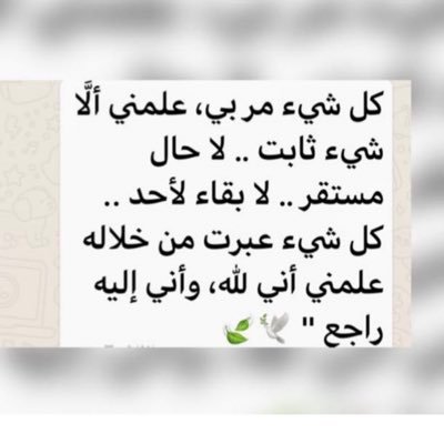 كل طريق للفرح وجهك سبيله ✨
