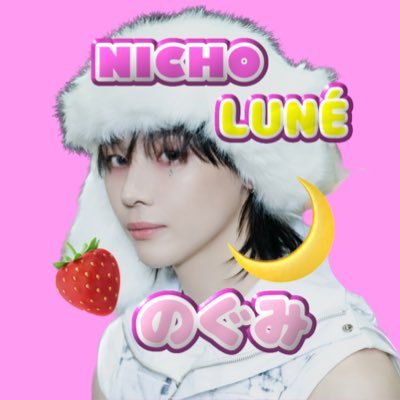 nogumi_lune Profile Picture