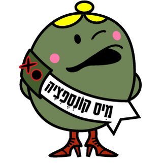 MrConManBennett's profile picture. אני מסך עשן לדבר האמיתי