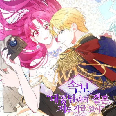두칸 / 빈칸さんのプロフィール画像