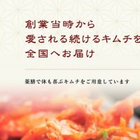 漬匠昇谷【代表取締役】 (@kei43192715) 's Twitter Profile Photo