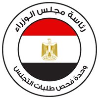 Egypt Citizenship (@egcitizenship) Twitter profile photo