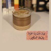 شهد (@shahadi91) 's Twitter Profile Photo شهد (@shahadi91) 's Twitter Profile Photo
